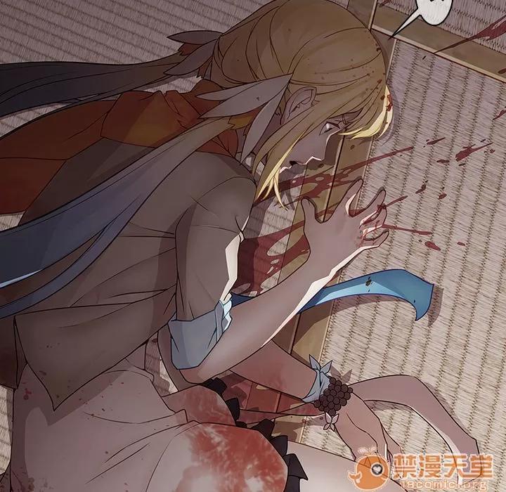 梦蝶 梦蝶 | 第14话 第10页