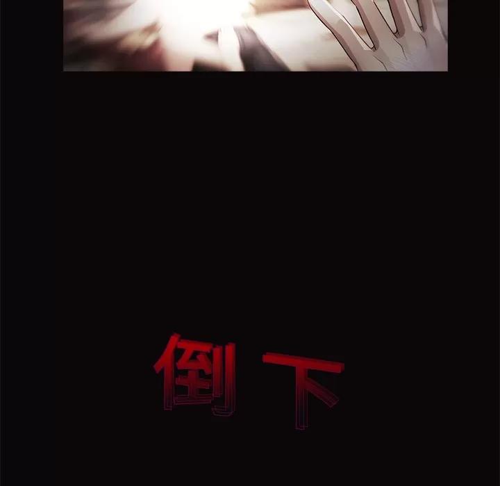 梦蝶 梦蝶 | 第14话 第19页