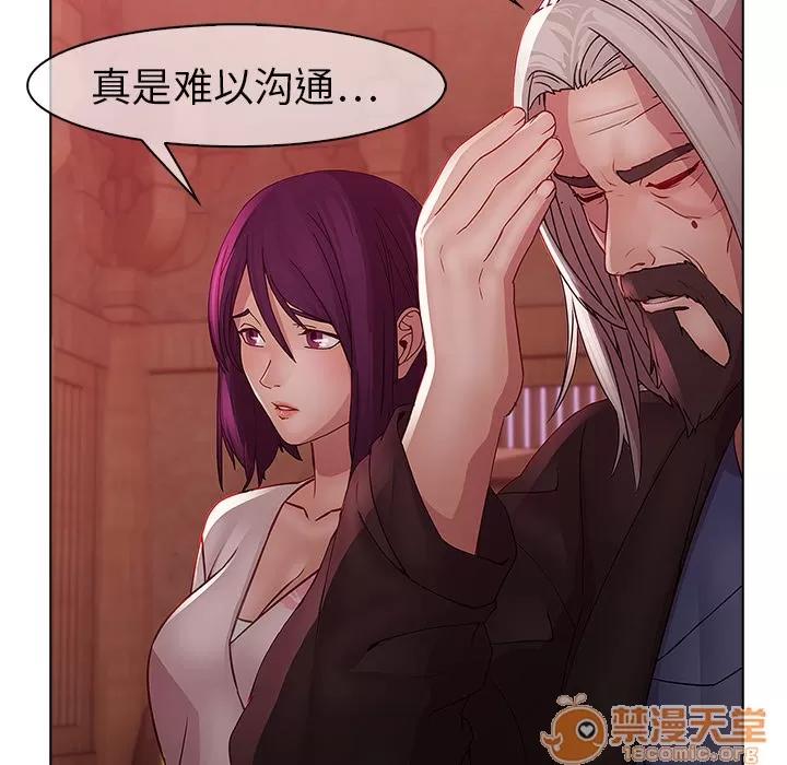 梦蝶 梦蝶 | 第14话 第40页