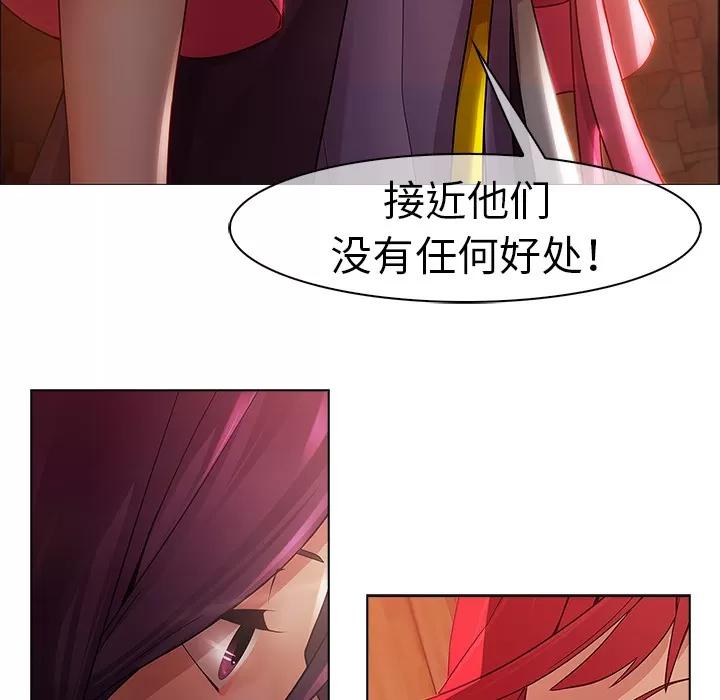 梦蝶 梦蝶 | 第14话 第46页