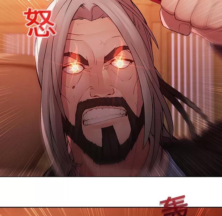 梦蝶 梦蝶 | 第14话 第48页