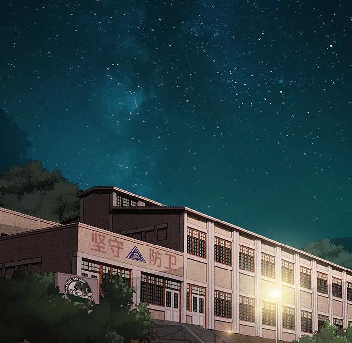 梦蝶 梦蝶 | 第14话 第53页