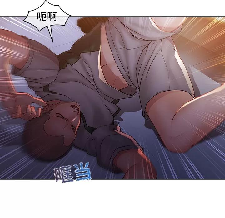 梦蝶 梦蝶 | 第14话 第64页