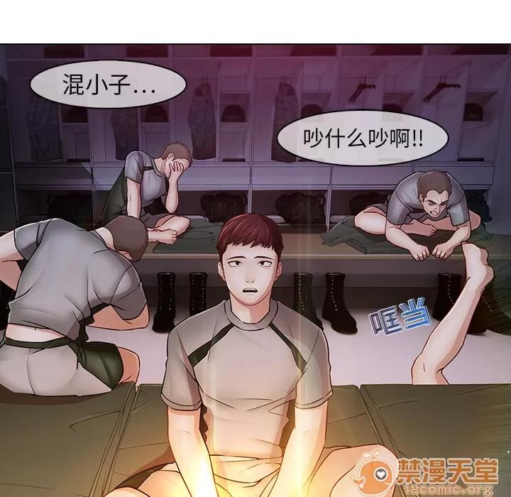 梦蝶 梦蝶 | 第14话 第65页