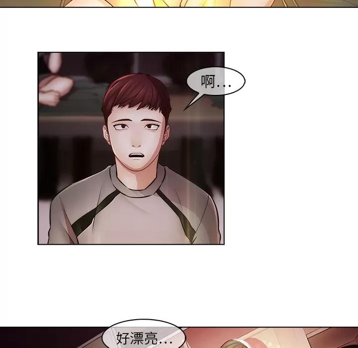 梦蝶 梦蝶 | 第14话 第66页