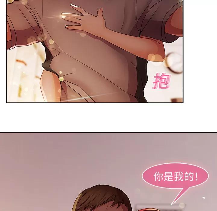梦蝶 梦蝶 | 第14话 第69页
