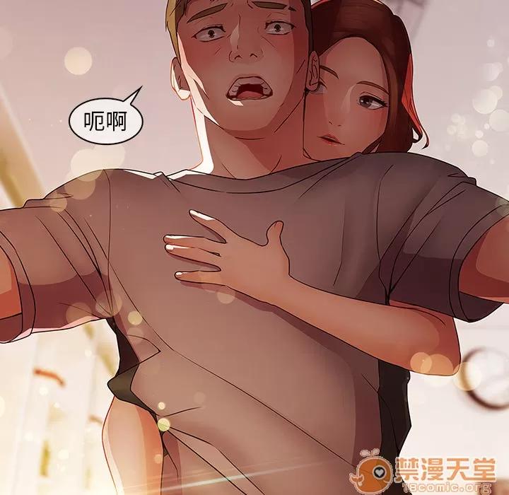 梦蝶 梦蝶 | 第14话 第70页