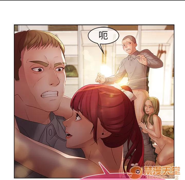 梦蝶 梦蝶 | 第14话 第75页