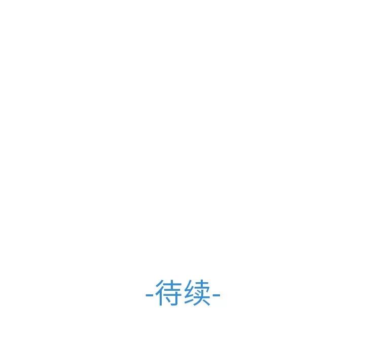 梦蝶 梦蝶 | 第14话 第84页