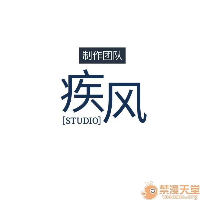 梦蝶 梦蝶 | 第14话 第85页