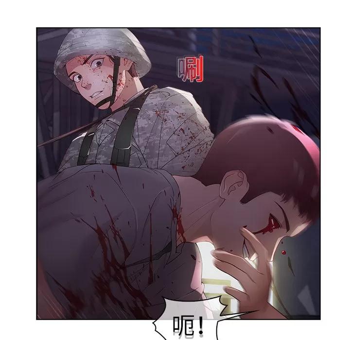 梦蝶 梦蝶 | 第15话 第28页