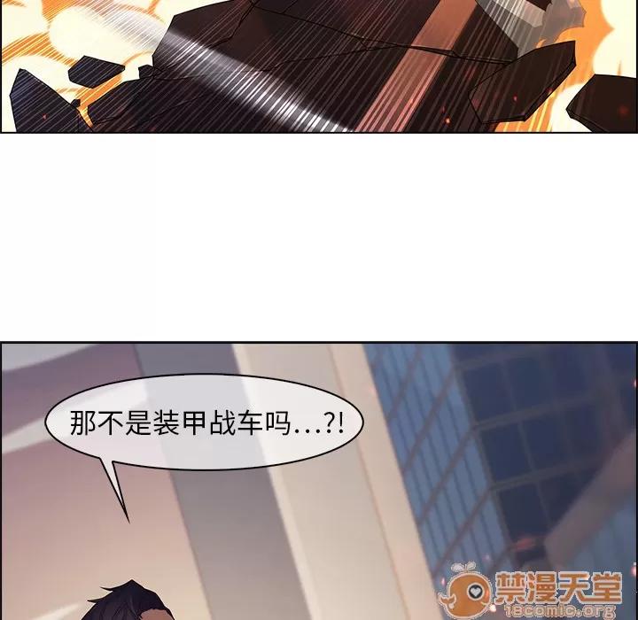 梦蝶 梦蝶 | 第15话 第55页