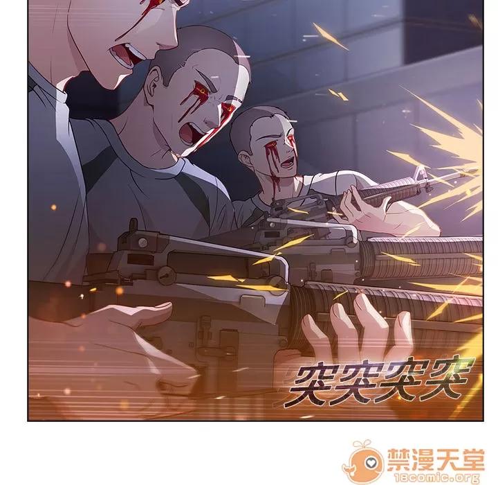 梦蝶 梦蝶 | 第15话 第60页