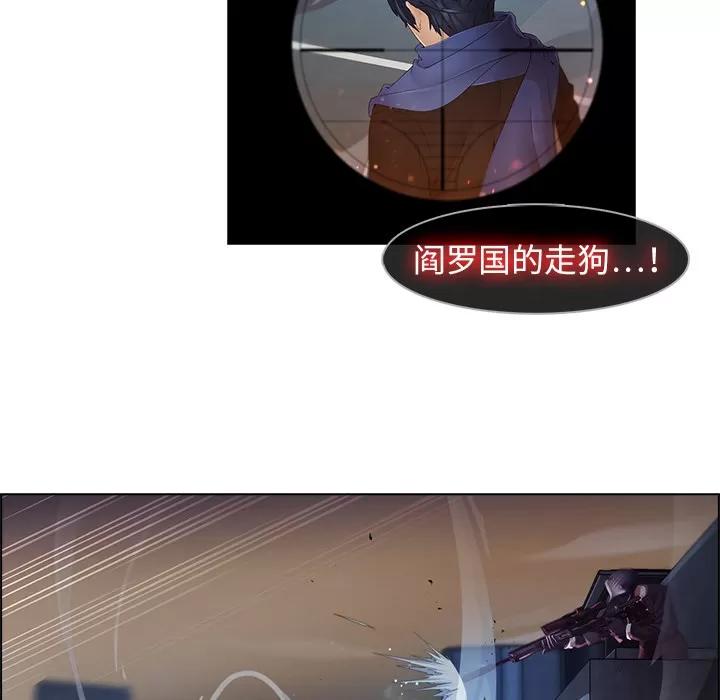 梦蝶 梦蝶 | 第15话 第68页