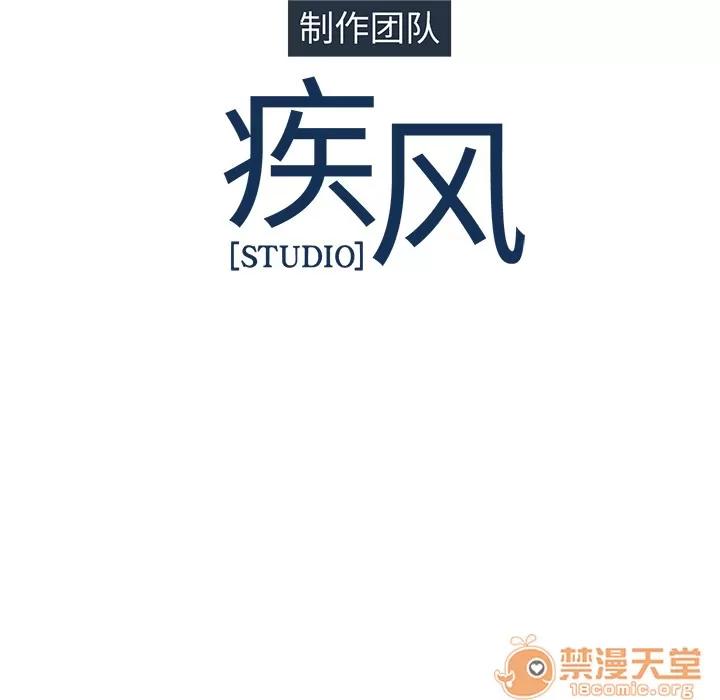 梦蝶 梦蝶 | 第15话 第75页