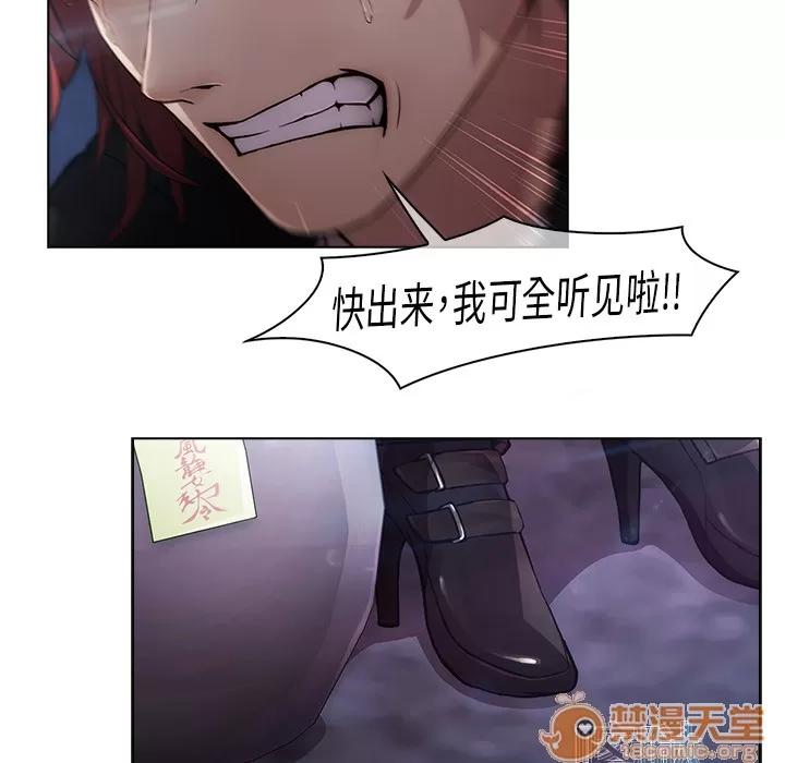 梦蝶 梦蝶 | 第16话 第10页