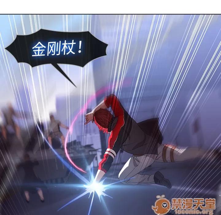 梦蝶 梦蝶 | 第16话 第45页