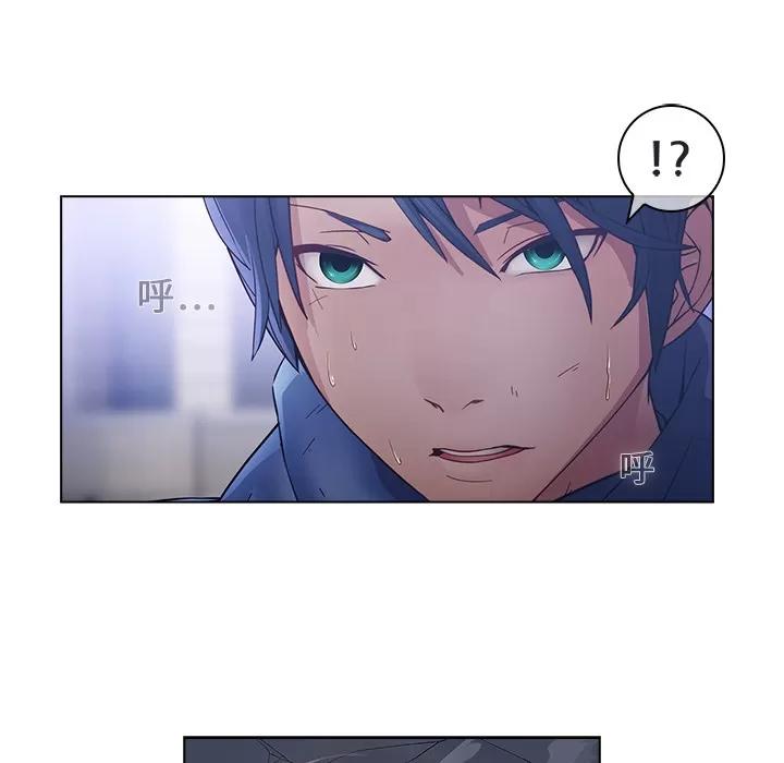 梦蝶 梦蝶 | 第16话 第47页