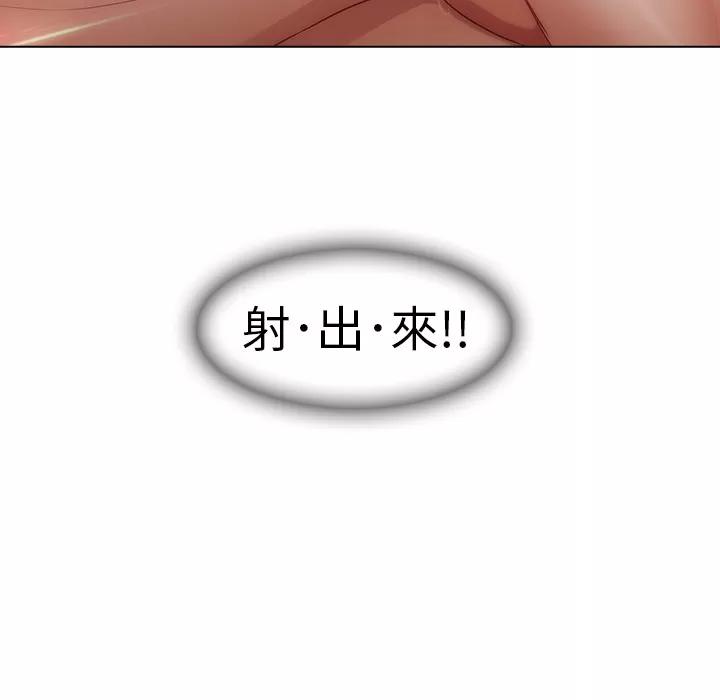 梦蝶 梦蝶 | 第16话 第62页