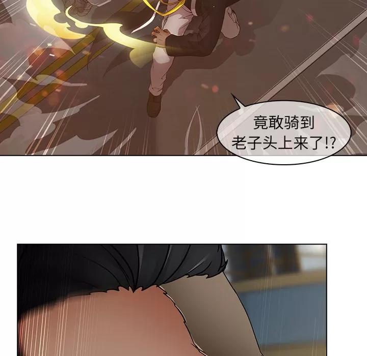 梦蝶 梦蝶 | 第16话 第77页