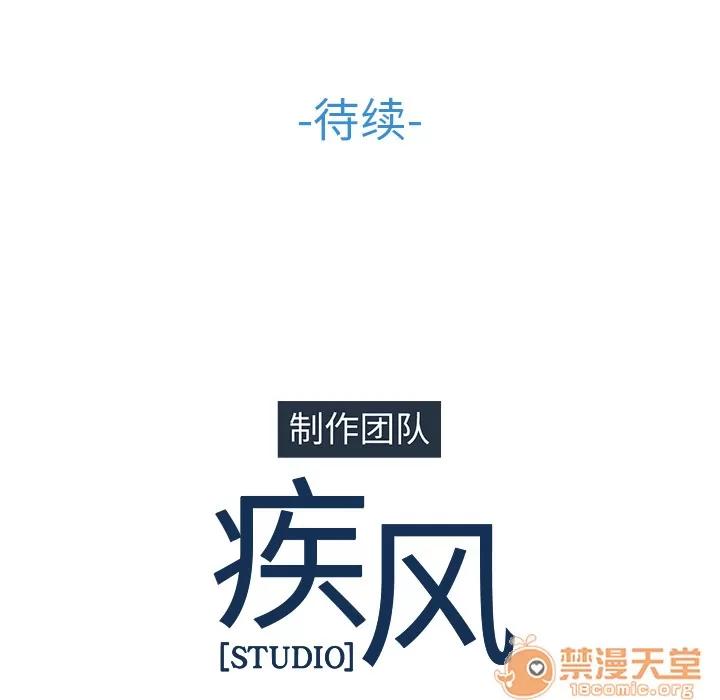 梦蝶 梦蝶 | 第16话 第90页