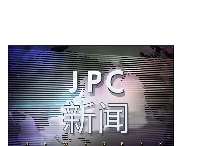 梦蝶 梦蝶 | 第17话 第1页