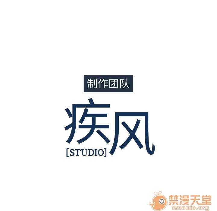 梦蝶 梦蝶 | 第17话 第65页
