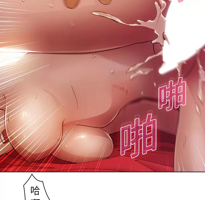 梦蝶 梦蝶 | 第18话 第32页