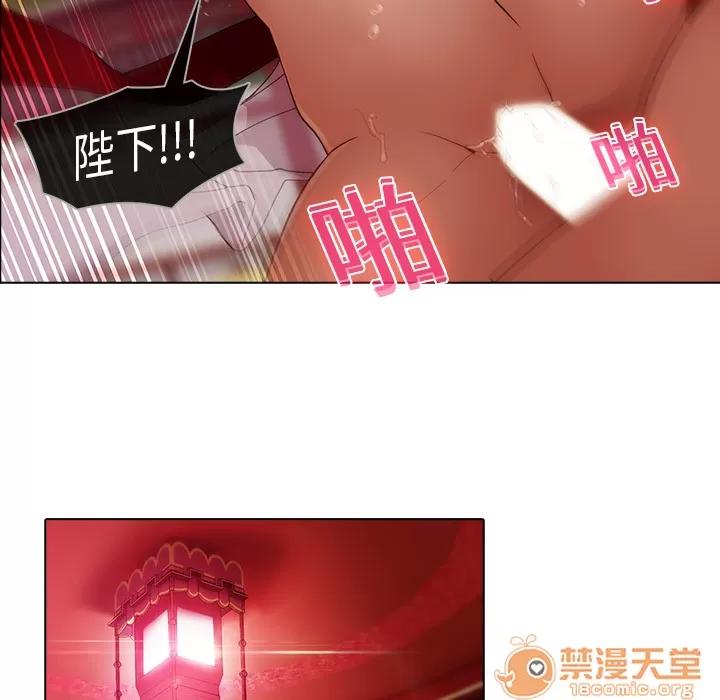 梦蝶 梦蝶 | 第18话 第35页