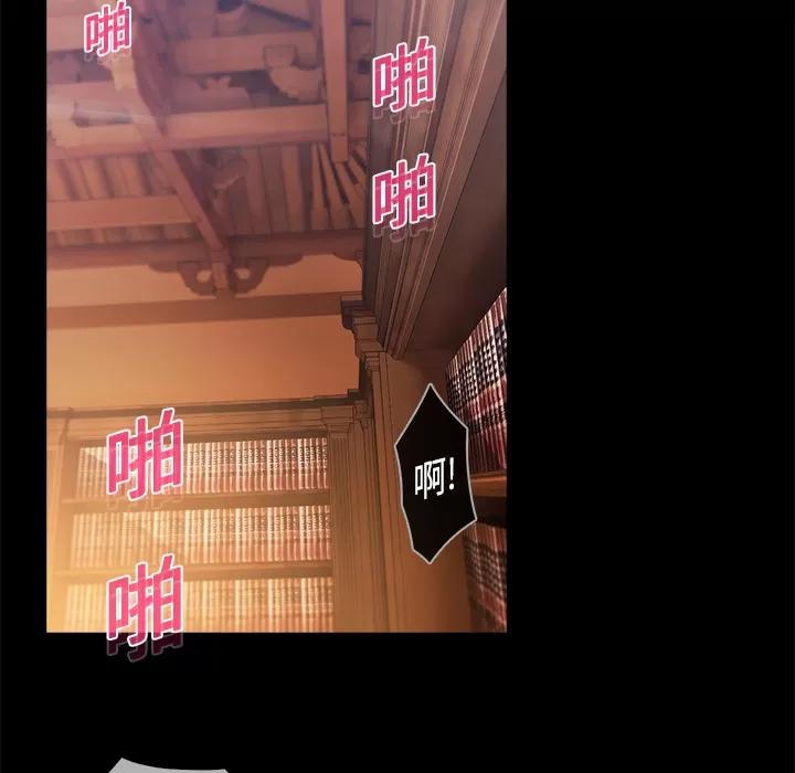 梦蝶 梦蝶 | 第19话 第42页