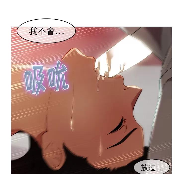 梦蝶 梦蝶 | 第22话 第22页