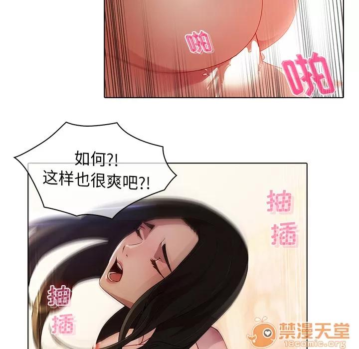 梦蝶 梦蝶 | 第22话 第30页