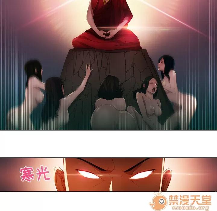 梦蝶 梦蝶 | 第22话 第40页