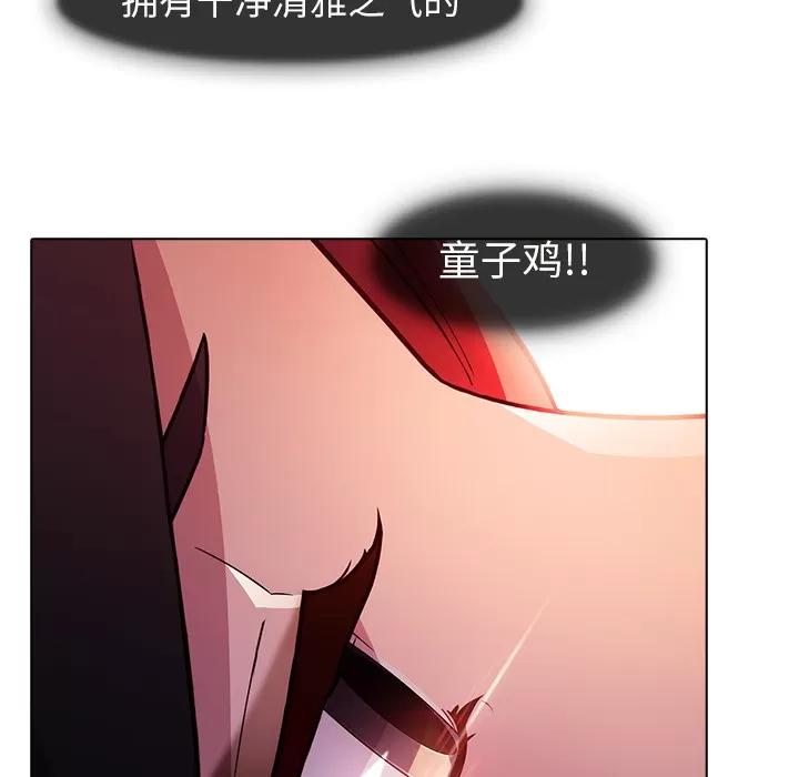 梦蝶 梦蝶 | 第22话 第44页