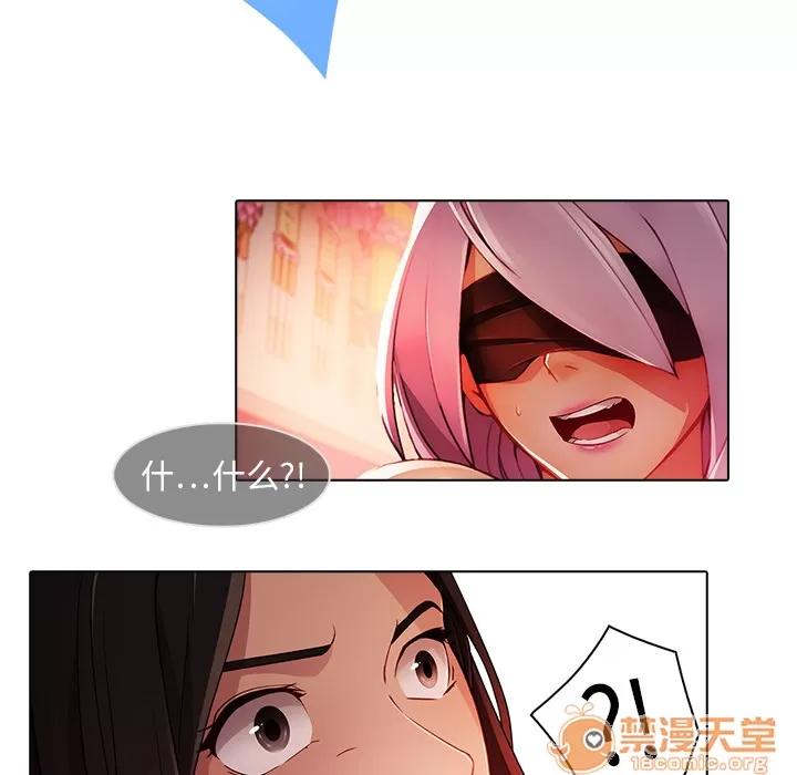 梦蝶 梦蝶 | 第22话 第60页