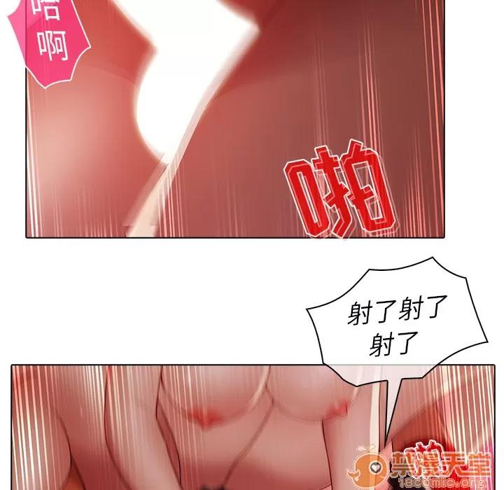 梦蝶 梦蝶 | 第22话 第65页
