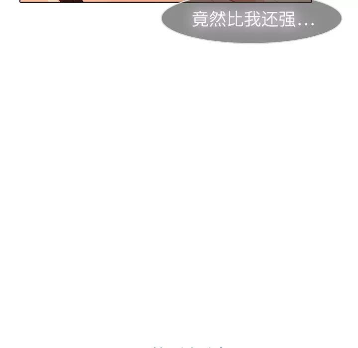 梦蝶 梦蝶 | 第22话 第71页