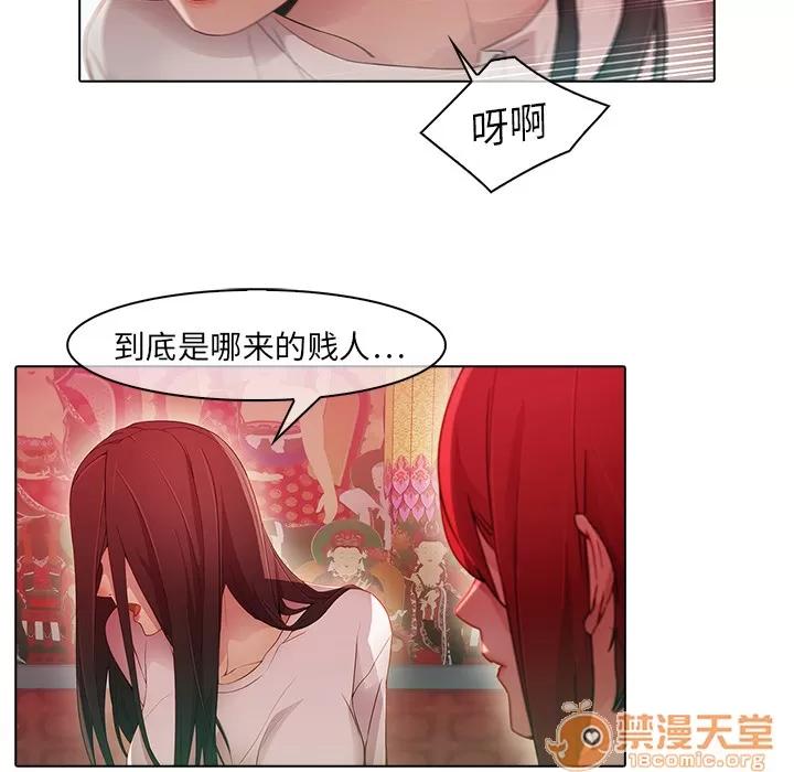 梦蝶 梦蝶 | 第24话 第10页