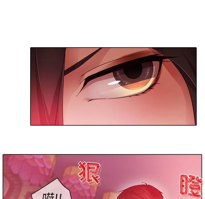 梦蝶 梦蝶 | 第24话 第11页
