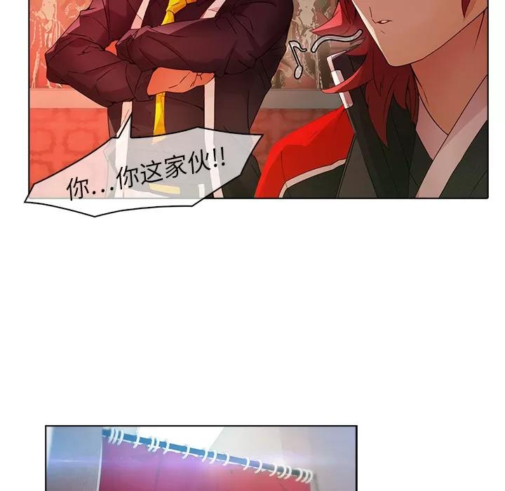 梦蝶 梦蝶 | 第24话 第28页
