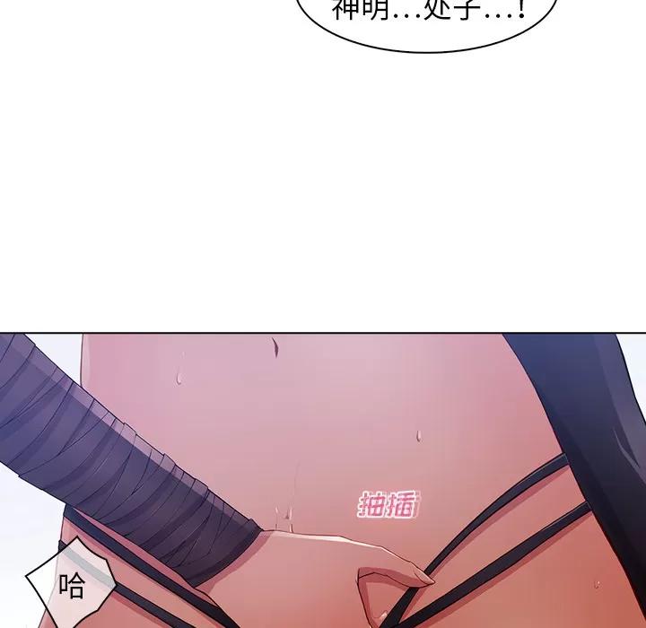 梦蝶 梦蝶 | 第24话 第46页