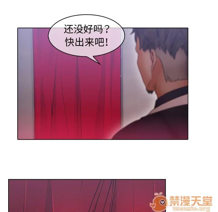 梦蝶 梦蝶 | 第24话 第60页