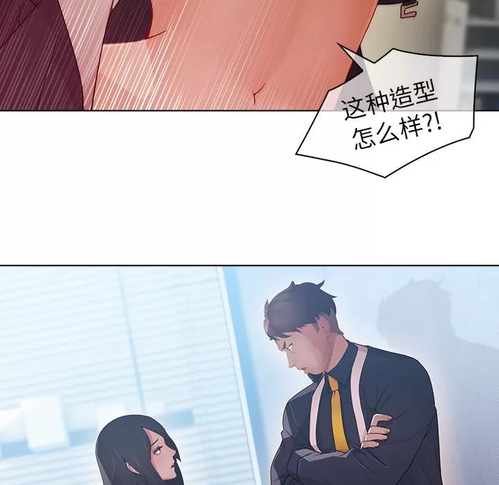梦蝶 梦蝶 | 第24话 第69页