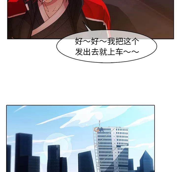 梦蝶 梦蝶 | 第24话 第81页