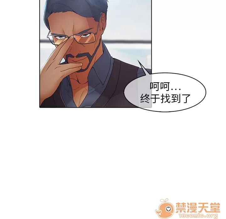 梦蝶 梦蝶 | 第24话 第85页
