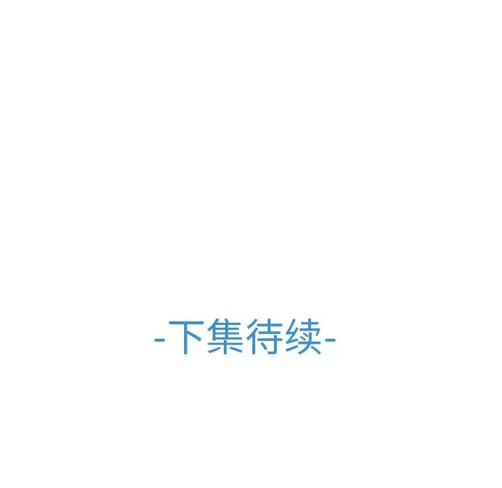 梦蝶 梦蝶 | 第24话 第86页