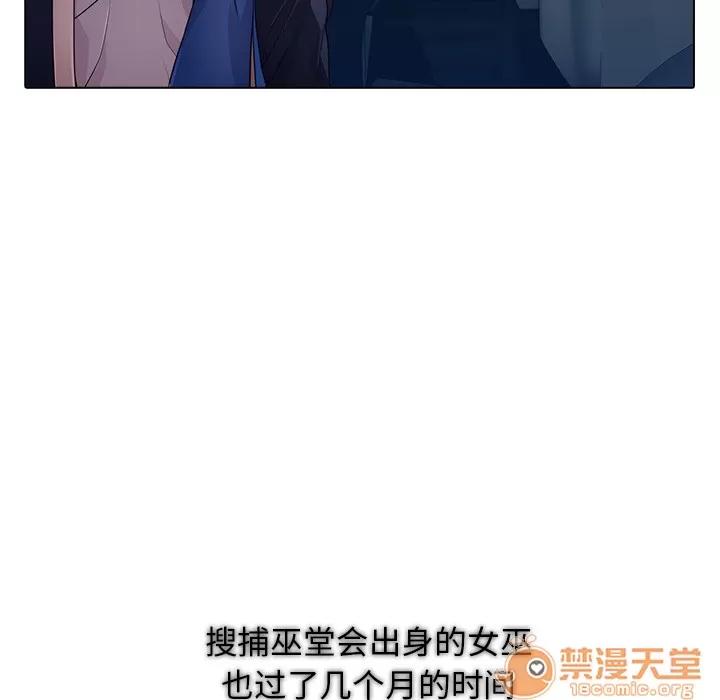 梦蝶 梦蝶 | 第25话 第10页