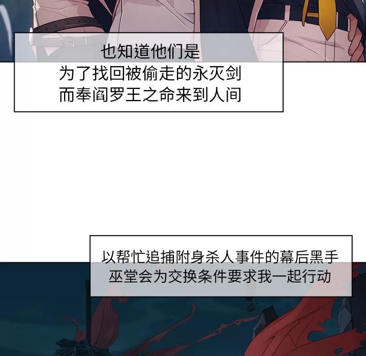梦蝶 梦蝶 | 第25话 第14页