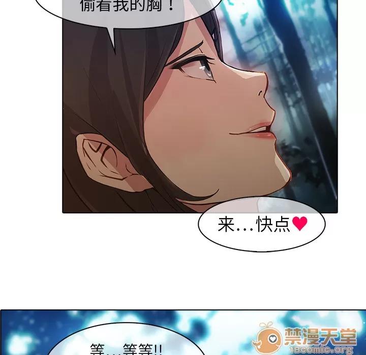 梦蝶 梦蝶 | 第25话 第60页