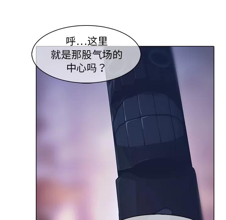 梦蝶 梦蝶 | 第25话 第71页